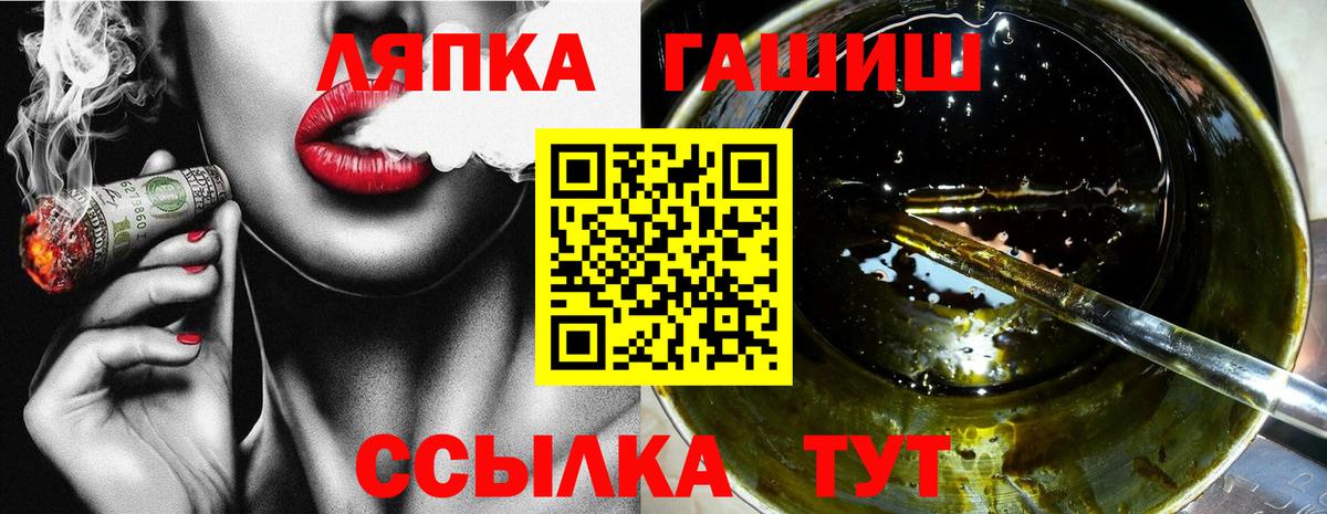 Янаул  ГАШИШ  наркота  ГАШИШ гашик  Гашиш VHQ  Вход с VPN 