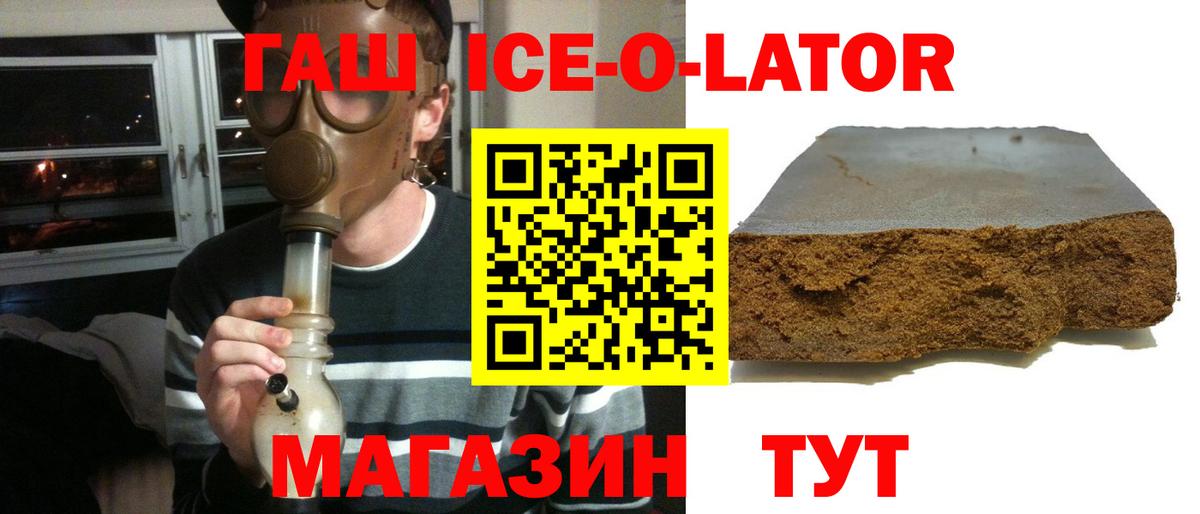 ГАШ гарик Янаул