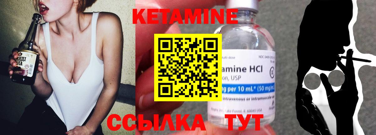 Экстази  Янаул  Cocaine  Мефедрон   Конопля  Вход с VPN  NBOMe 
