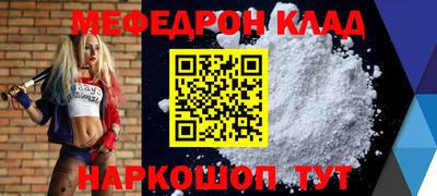 соль ск Малгобек