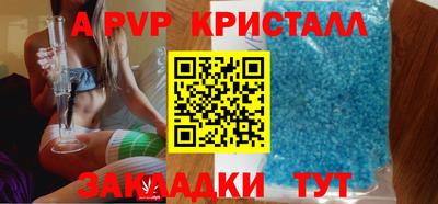 мдма Мариинск