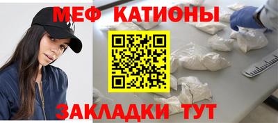 мдма Мариинск