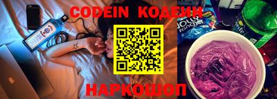 MESCALINE Малоярославец