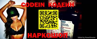 MESCALINE Малоярославец