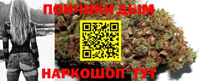 соль ск Малгобек