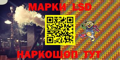 соль ск Малгобек