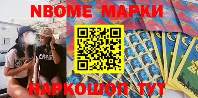 мдма Мариинск