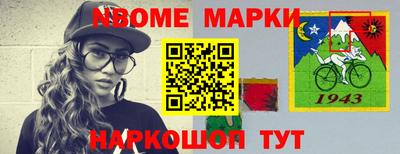 MESCALINE Малоярославец