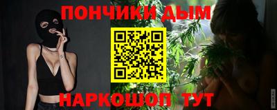 MESCALINE Малоярославец