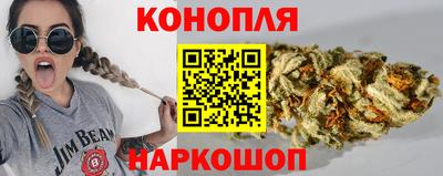 MESCALINE Малоярославец