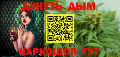 соль ск Малгобек