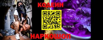 мдма Мариинск