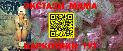 MESCALINE Малоярославец