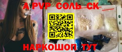 мдма Мариинск