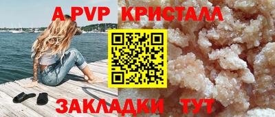 мдма Мариинск