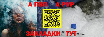 соль ск Малгобек
