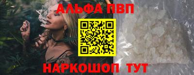 мдма Мариинск