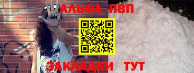MESCALINE Малоярославец