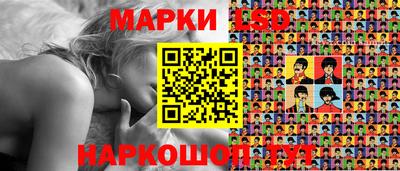 соль ск Малгобек