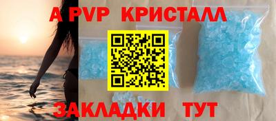 MESCALINE Малоярославец