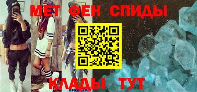 мдма Мариинск