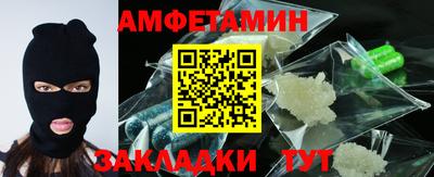 MESCALINE Малоярославец