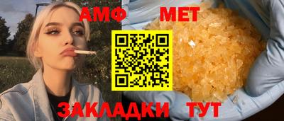 мдма Мариинск