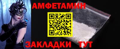 соль ск Малгобек