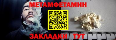 соль ск Малгобек