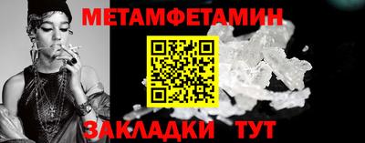 соль ск Малгобек