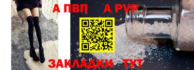соль ск Малгобек