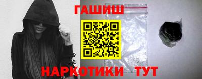 соль ск Малгобек