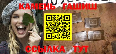 мдма Мариинск