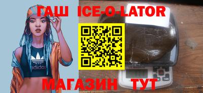 MESCALINE Малоярославец