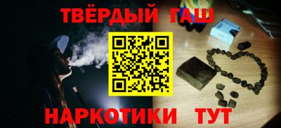 соль ск Малгобек