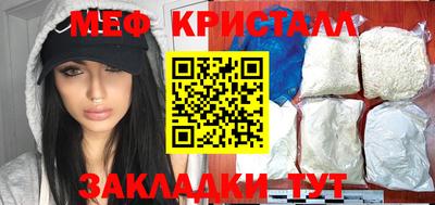 мдма Мариинск