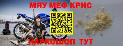 соль ск Малгобек