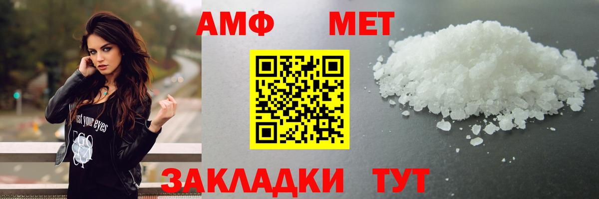 Янаул  Первитин витя  Первитин  Первитин витя  Вход с VPN 