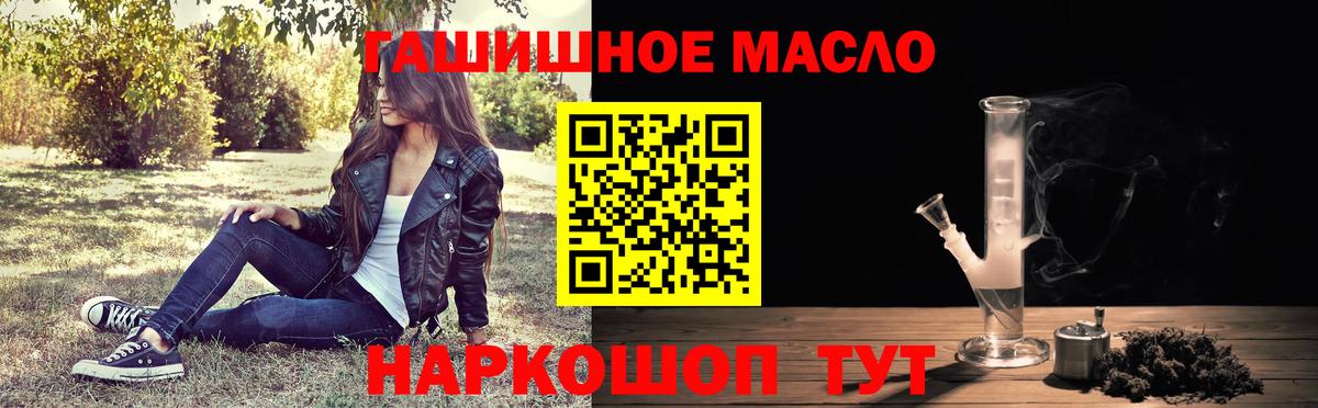 Янаул  ТГК вейп с тгк  Вход с VPN 