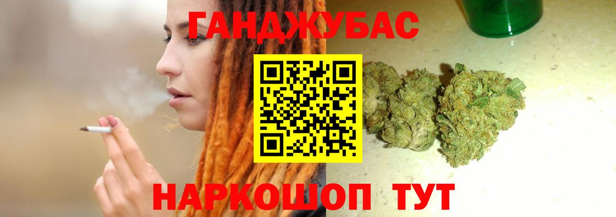 Бошки Шишки AK-47 Янаул